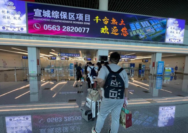 蕪湖蕪宣機場的廣告位有哪些？為什么說蕪宣機場的廣告位性價比高？