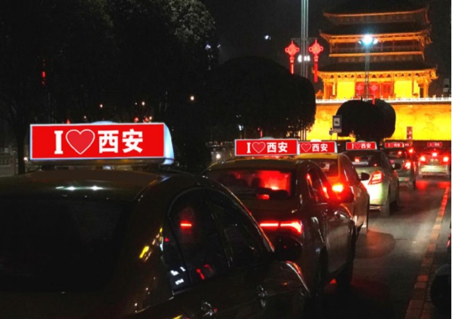 西安出租車廣告有哪些特點？投放出租車廣告應該注意哪些問題？