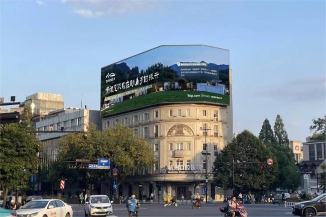 杭州市有哪些戶外商圈LED大屏廣告位？如果投放杭州戶外廣告，選擇哪家廣告公司合作更為靠譜？