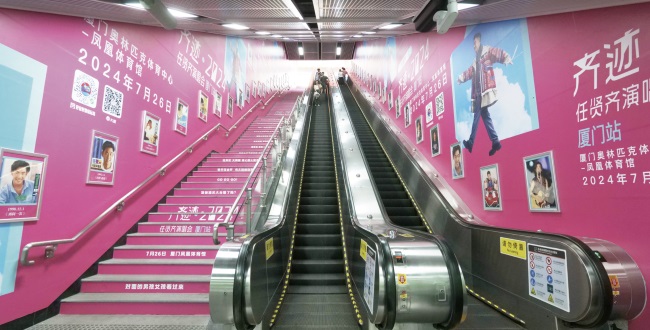 廈門鎮海路地鐵站出入口扶梯墻貼廣告投放，廈門地鐵廣告價格