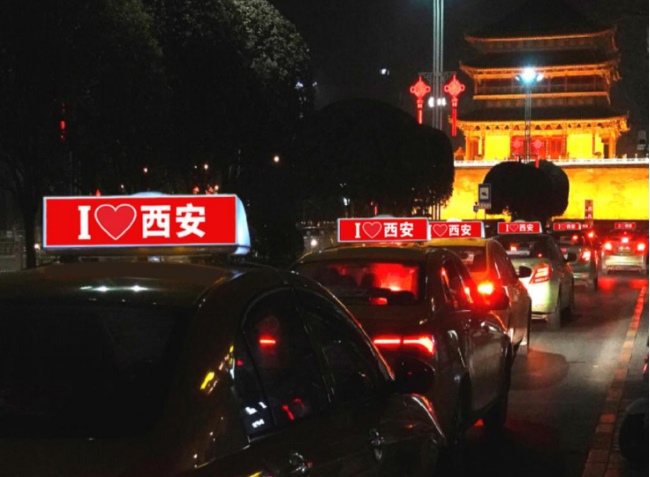 西安出租車廣告如何投放？哪家廣告公司負責？投放廣告需要哪些流程？