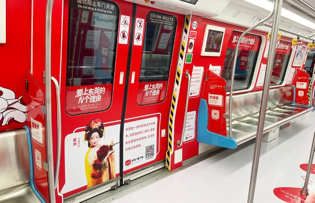 東莞地鐵有幾條線路？地鐵廣告發布有哪些需要注意的地方？哪家廣告公司代理東莞地鐵廣告？