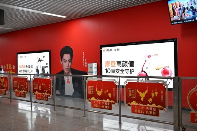 鄭州二七廣場站地鐵站廳墻貼廣告投放，鄭州地鐵廣告價格