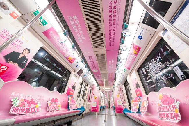 北京地鐵10號線豪華內包車貼廣告，北京地鐵車廂廣告價格