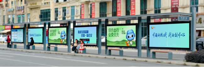 綿陽公交站臺大牌廣告投放，綿陽巴士候車亭廣告價格