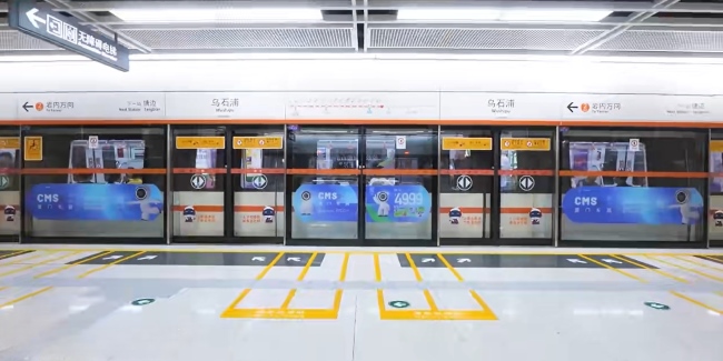 廈門地鐵站臺屏蔽門鐵廣告投放，廈門地鐵站玻璃貼廣告價格