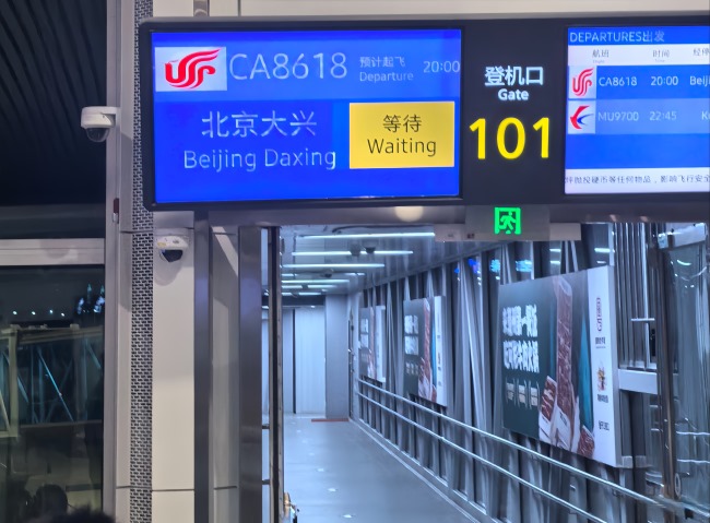 揭陽潮汕機場廊橋看板廣告投放，潮汕機場內廊橋廣告價格