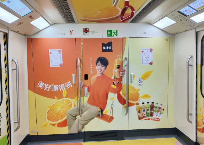 廣州地鐵1號線全包車貼廣告投放，廣州地鐵車廂貼廣告價格