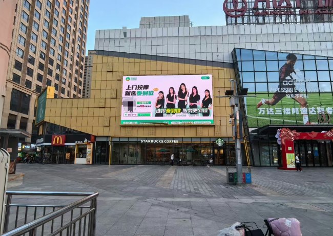 上門按摩的廣告前兩年可以說鋪天蓋地。不管是電梯里還是社區出入口，幾乎無處不在。為什么這類廣告最近越來越少了？是廣告審核嚴格還是行業前景不好？