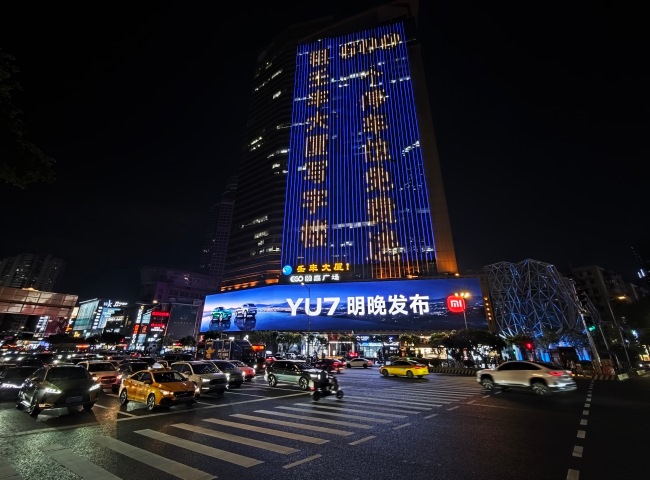小米YU7上市在中國汽車市場混戰中意味著什么？小米發布會與小米戶外廣告宣傳有殺手锏嗎？