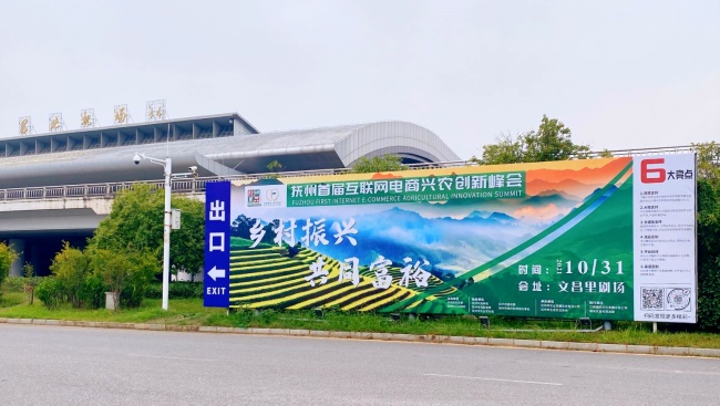 南昌機場戶外出入口戶外大牌廣告投放，南昌機場停車場大牌廣告