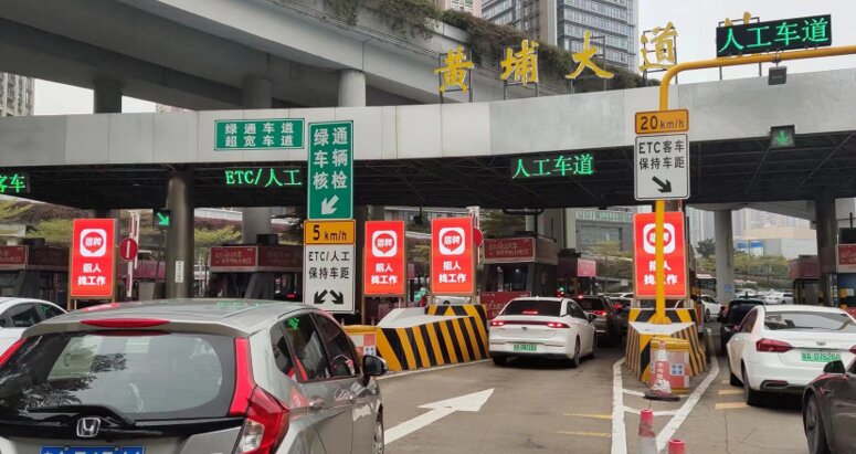 第一戶外傳媒-黃埔大道收費站廣告 第一戶外傳媒-黃埔大道收費站廣告