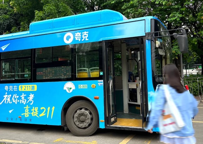 廣州公交車身全包車廣告投放，廣州公交車巴士外車貼廣告價(jià)格