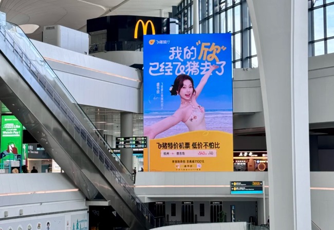 杭州蕭山機場到達迎客廳LED廣告投放，杭州機場出發(fā)大屏廣告價格