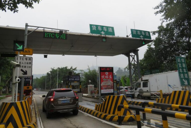 第一戶外傳媒-帽峰山收費站廣告 第一戶外傳媒-帽峰山收費站廣告