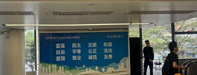 第一戶外傳媒-福田口岸-一樓夾層大廳扶梯閘機口旁旅客出境方向燈箱 第一戶外傳媒-福田口岸-一樓夾層大廳扶梯閘機口旁旅客出境方向燈箱