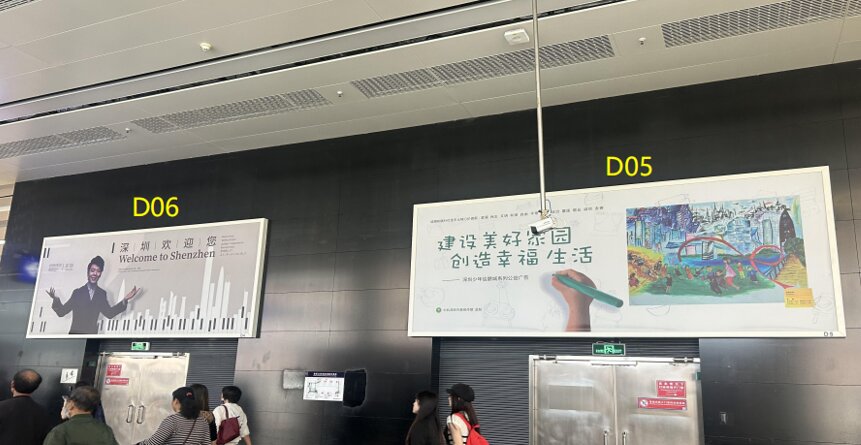 第一戶外傳媒-福田口岸-三層大廳旅客出境方向燈箱 第一戶外傳媒-福田口岸-三層大廳旅客出境方向燈箱