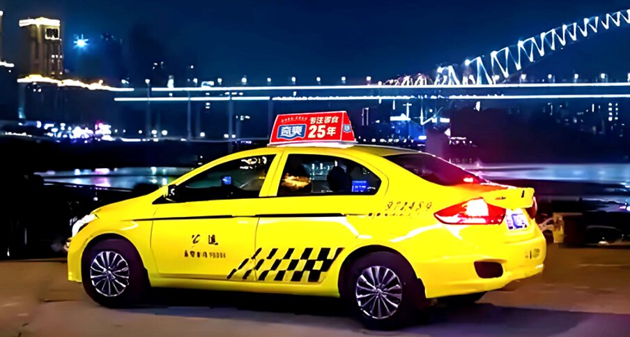 重慶出租車廣告-重慶出租車廣告投放-重慶出租車廣告價格