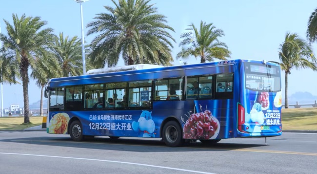 珠海公交車身全包車廣告投放，珠海公交車巴士外車貼廣告價(jià)格