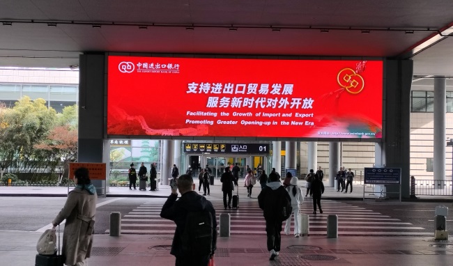 西安咸陽機場到達出口門廊上方LED廣告投放，西安機場大屏廣告