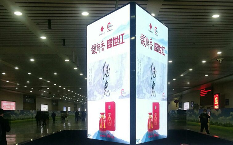 第一戶外傳媒-長沙南站-南北出站通道三棱柱LED屏