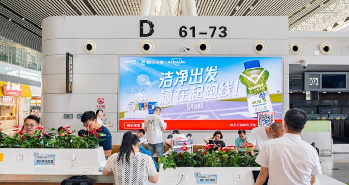 第一戶外傳媒-長沙黃花機場-T2出發大廳值機島尾部燈箱