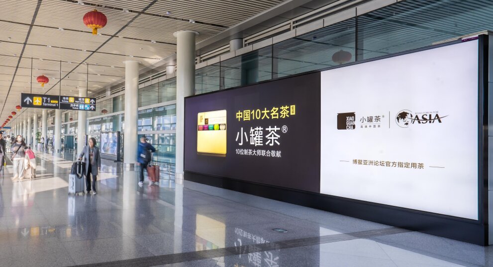第一戶外傳媒-長沙黃花機場-T2出發層磁浮連廊站立式燈箱