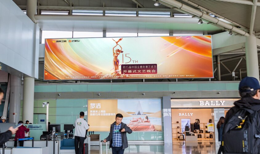 第一戶外傳媒-長沙黃花機場-T2出發通廊A安檢口后方頂部燈箱