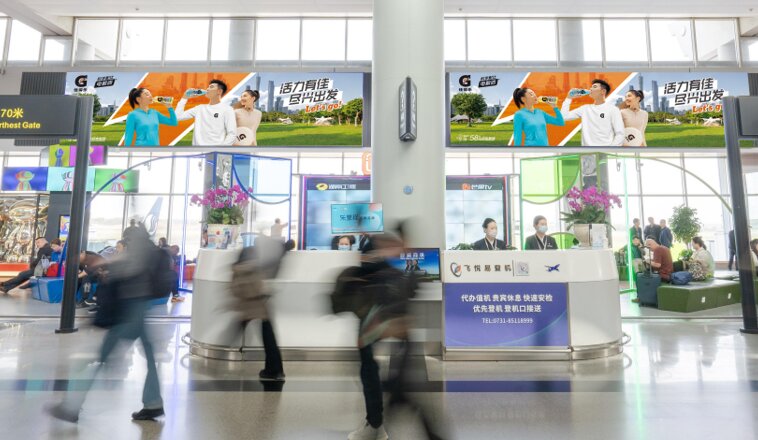 第一戶外傳媒-長沙黃花機場-T1候機廳安檢后上方墻面燈箱