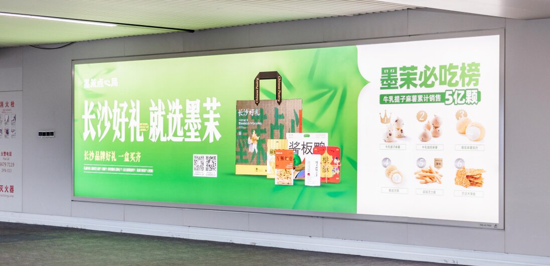 第一戶外傳媒-長沙黃花機場-T2到達夾層墻面燈箱