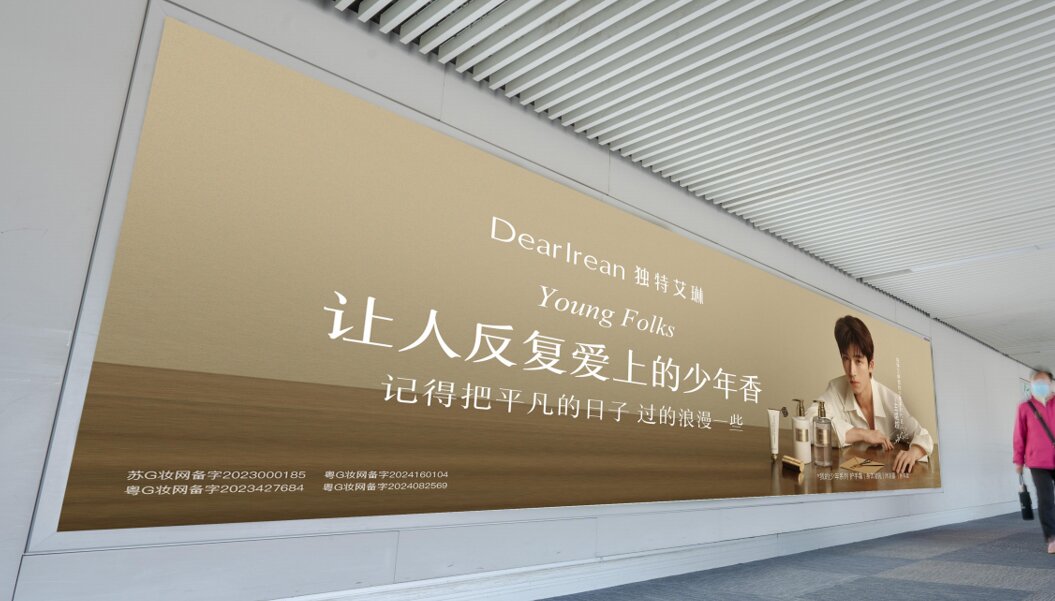 第一戶外傳媒-長沙黃花機場-T2到達夾層墻面燈箱