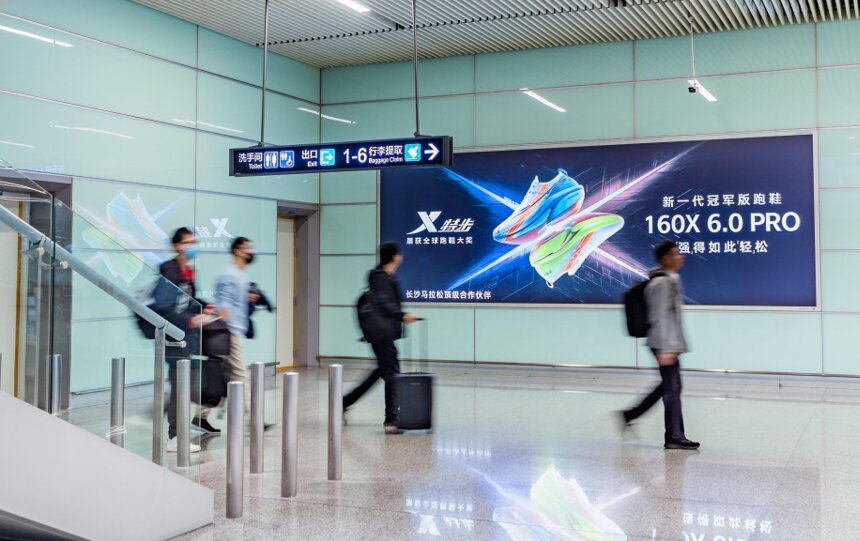 第一戶外傳媒-長沙黃花機場-T2到達行李廳墻面燈箱