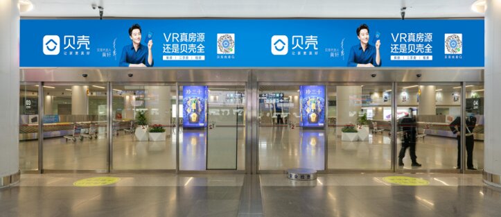 第一戶外傳媒-長沙黃花機場-T2到達行李廳出口正上方燈箱