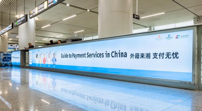 第一戶外傳媒-長沙黃花機場-T2國際到達行李廳出口下方燈箱