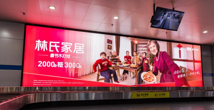 第一戶外傳媒-長沙黃花機場-T1到達行李廳墻面燈箱