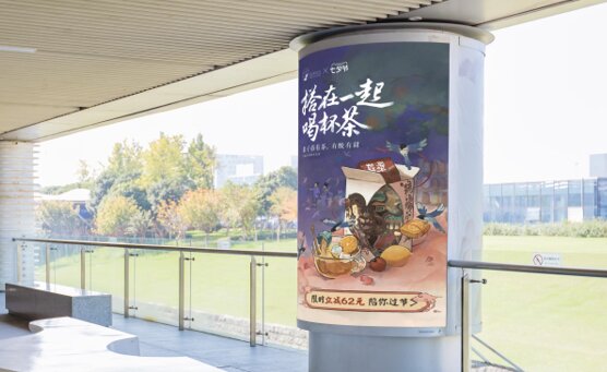 第一戶外傳媒-長沙黃花機場-T2商業層包柱燈箱