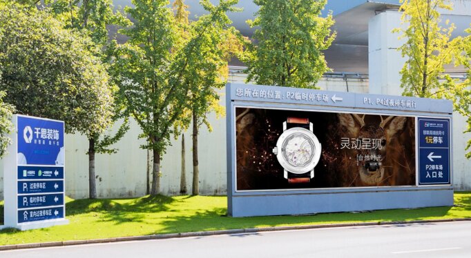 第一戶外傳媒-長沙黃花機場-T2航站樓P2停車場站立式燈箱