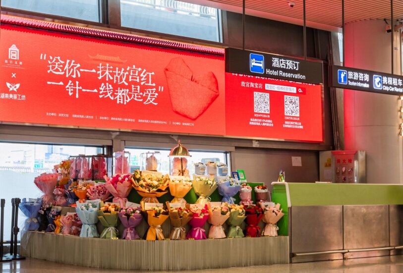 第一戶外傳媒-長沙黃花機場-T2國內到達迎客廳LED屏
