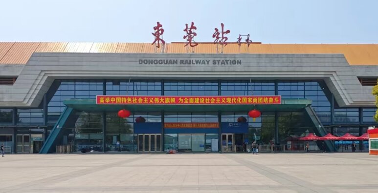 東莞高鐵站廣告-東莞高鐵站廣告投放價格-東莞高鐵廣告公司