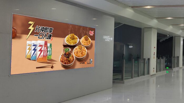 第一戶外傳媒-東莞南站-出站通道墻面燈箱 第一戶外傳媒-東莞南站-出站通道墻面燈箱