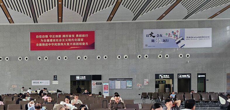 第一戶外傳媒-揭陽站-候車廳墻面燈箱 第一戶外傳媒-揭陽站-候車廳墻面燈箱