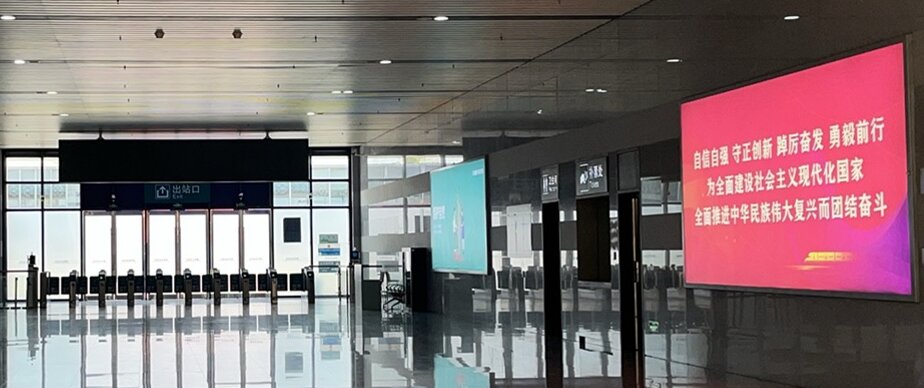 第一戶外傳媒-揭陽站-出站廳墻面燈箱