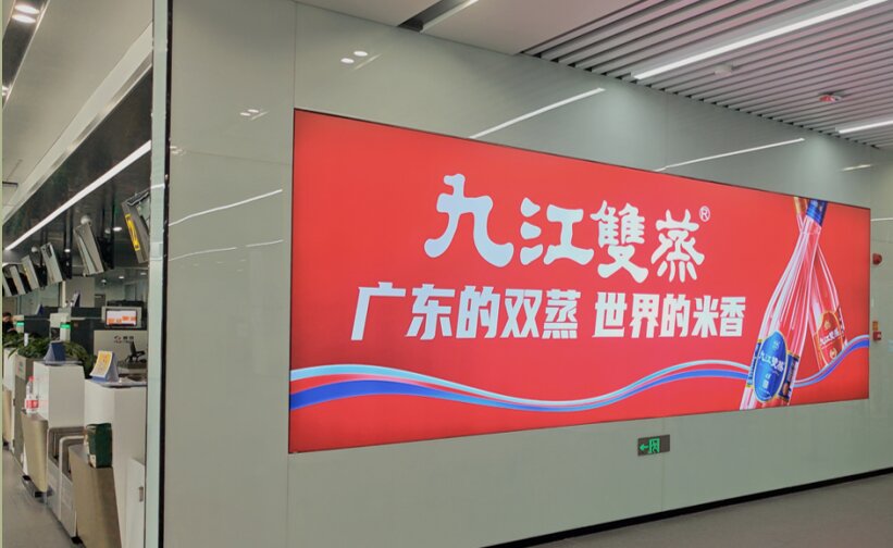 第一戶外傳媒-佛山機場-出發安檢口墻體燈箱 
