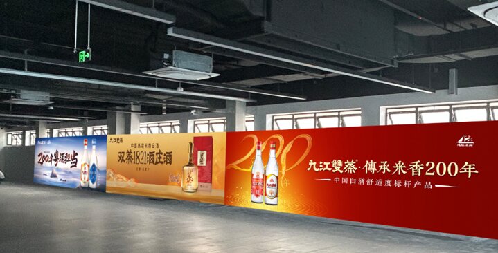 第一戶外傳媒-佛山機場-到達通廊特色品牌長廊燈箱