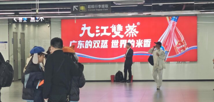 第一戶外傳媒-佛山機場-到達通廊正迎面墻體燈箱 