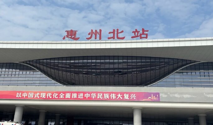 惠州北高鐵站廣告-惠州北站高鐵廣告投放-惠州北高鐵站廣告價格