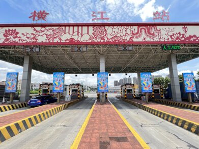 第一戶外傳媒-粵西高速收費(fèi)站-橫江收費(fèi)站廣告 第一戶外傳媒-粵西高速收費(fèi)站-橫江收費(fèi)站廣告