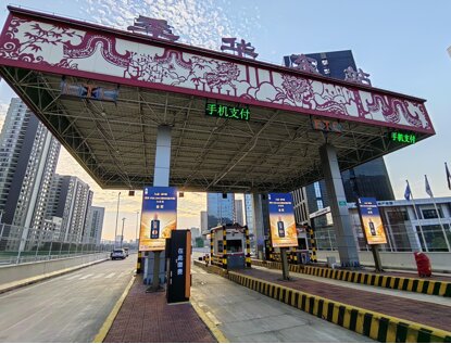 第一戶外傳媒-粵西高速收費(fèi)站-季華東收費(fèi)站廣告 第一戶外傳媒-粵西高速收費(fèi)站-季華東收費(fèi)站廣告