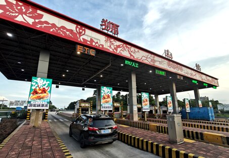 第一戶外傳媒-粵西高速收費(fèi)站-獅山收費(fèi)站廣告 第一戶外傳媒-粵西高速收費(fèi)站-獅山收費(fèi)站廣告