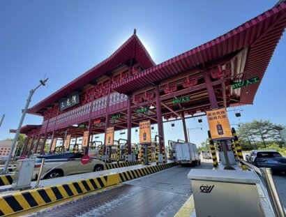 第一戶外傳媒-粵西高速收費(fèi)站-三龍灣收費(fèi)站廣告 第一戶外傳媒-粵西高速收費(fèi)站-三龍灣收費(fèi)站廣告